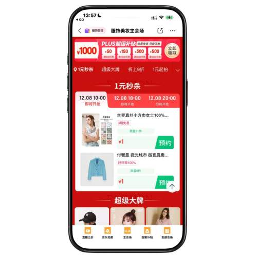 ̳ ױ᳡ 1ԪɱǧԪŻ֤