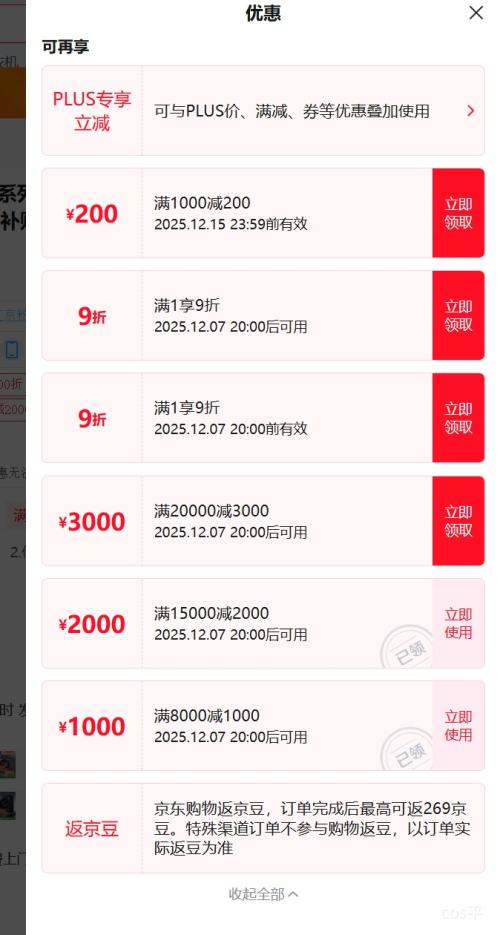 ԤۡPLUSHaier/ Ϫ4.0 10kg Ͳ XQG100-BLEG583WU1 ϴ»Ż֤