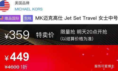 720㣺MICHAEL KORS MK˸ Jet Set Travel Ůʿкб浥Ż֤