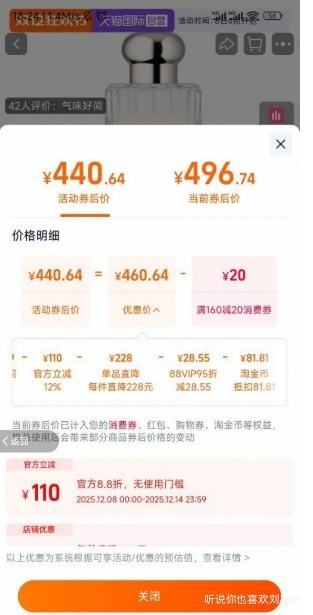 80㡢88VIPϵӢβľ100mlŻ֤