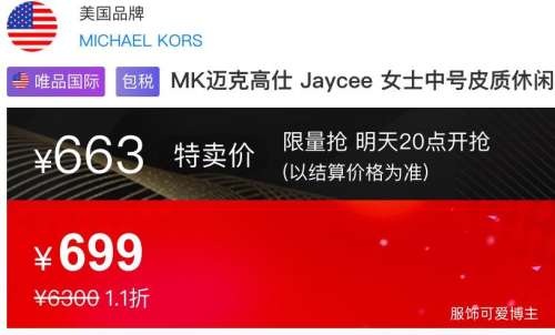 720㣺MICHAEL KORS MK˸ Jaycee ŮʿкƤ˫Ż֤