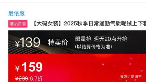 720㣺 Ůװ2025＾ճͨ׿Ż֤