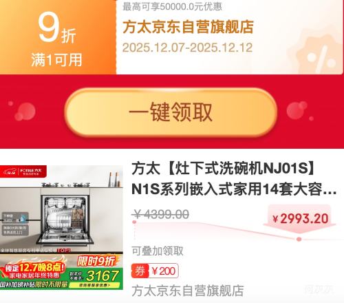 ٽۡ720㡢PLUSԱ̫ N1SϵǶʽϴ JPCD12E-NJ01S 13Ż֤