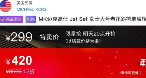 720㣺MICHAEL KORS MK˸ Jet Set Ůʿϻб浥Ż֤