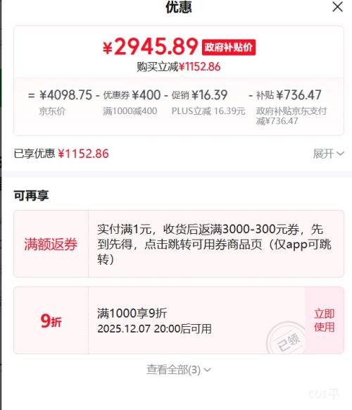 720㿪ʼPLUSSKYWORTH/ά A5F Pro 55Ӣ  55A5F Pro Ż֤