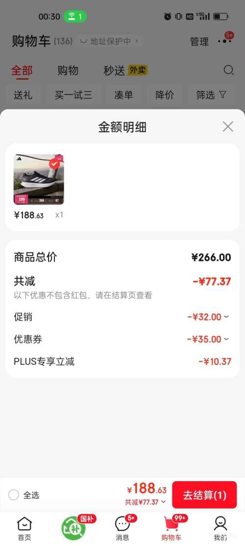 adidas RUNFALCON 5 Ỻصܲ˶Ь Ů ϴ˹ٷ  Ż֤