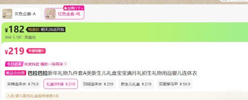 720㣺 оż 66cmŻ֤