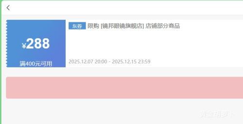  CHEMILENS U6ϵ1.67⾵Ƭ+ѼܶѡFILA/)Ż֤