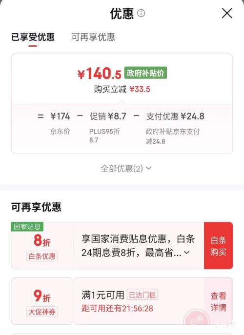 720㡢PLUSԱMidea/ MK-SP50Colour201 ˮƿ 304ˮ 5LŻ֤