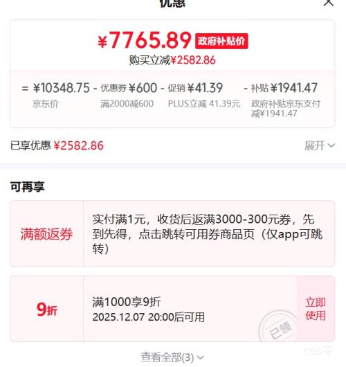 720㿪ʼPLUSά A7F 85Ӣ  85A7F Ż֤