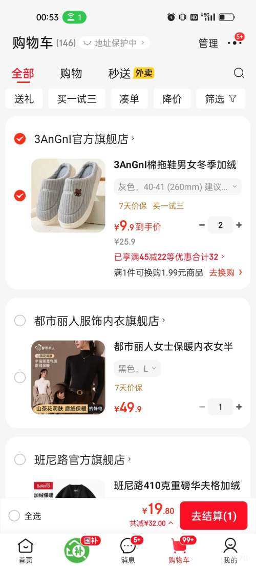 3AnGnIЬ Ů޼Ӻ ﶬů ھӼ Ż֤