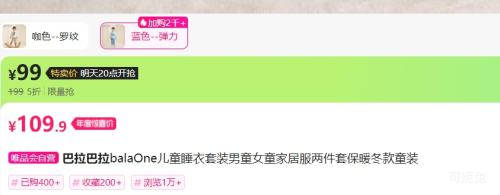 720㣺 ͯ˯װ 120cmŻ֤