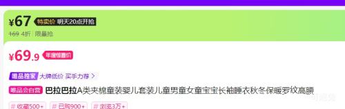 720㣺 ӤAװ 66cmŻ֤