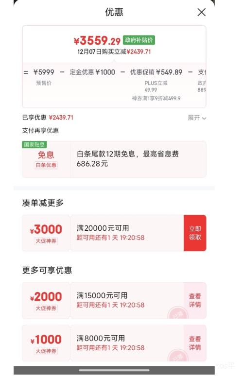 ԤۡPLUSϵ ˮK70SGTˮ÷ 16ȼˮһЧ Ż֤