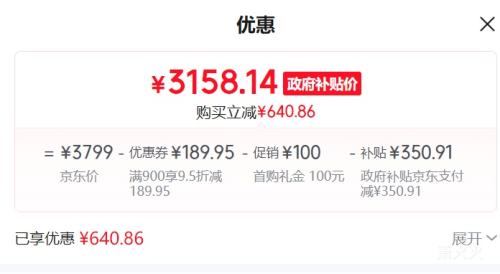 OPPO Find X8s �콢�ֻ� ����9400+  AI 5G�ֻ� ��ӣ�� 12GB+256GB  �Ż�֤��