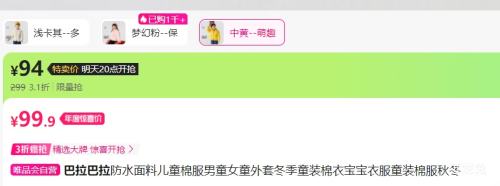 720㣺 ͯˮ޷ 120cmŻ֤