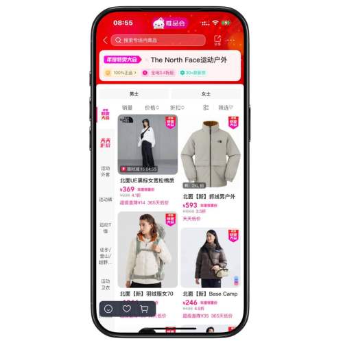 ΨƷ TheNorthFace 0.3Ż֤