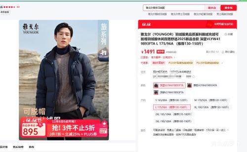 8գPLUSŸ ޷Ʒ϶޳޿ñ޷аٴ2025ϿŻ֤