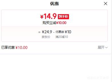 īīӺ׷ˮɴ Ż֤