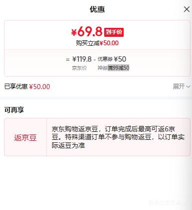 춹Ӽ  ƶޱůӼҷ Ż֤