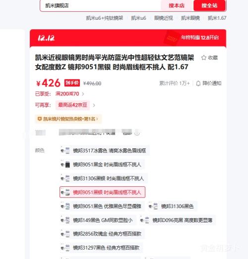  CHEMILENS U6ϵ1.67⾵Ƭ+ѼܶѡFILA/)Ż֤