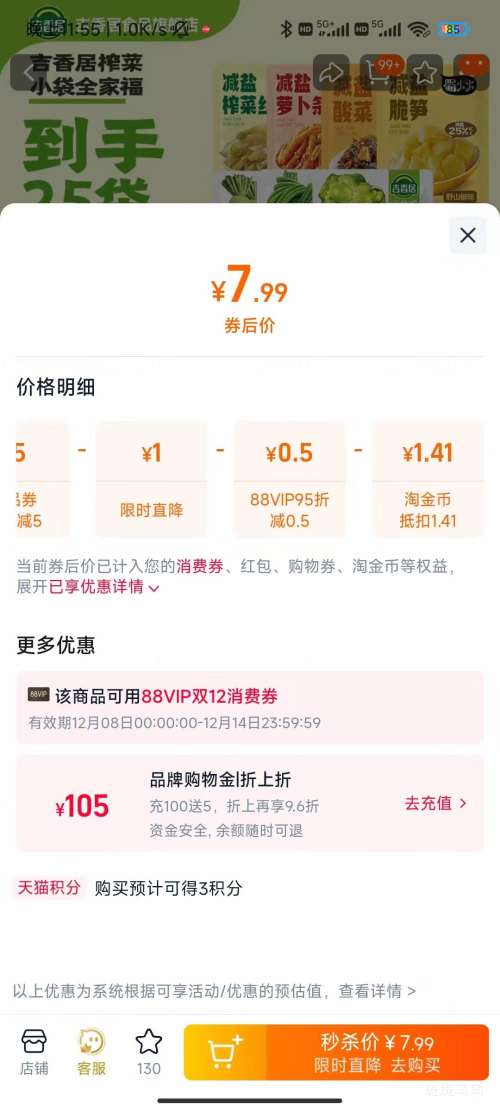  ȫҸե 25 եоܲɼ̲С Ż֤