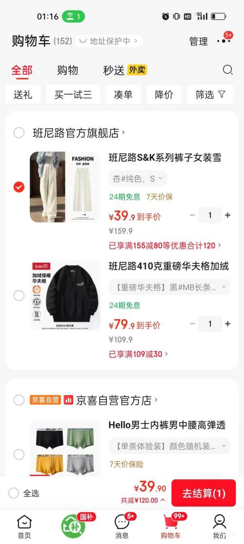 · S&Kϵп ŮװѩֱͲ ɫѡ ȫŻ֤