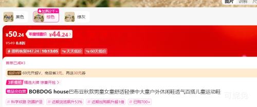 BOBDOG house Ͳ дͯ˶Ь 35Ż֤