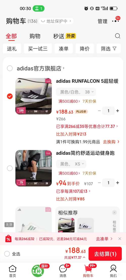 adidas RUNFALCON 5 Ỻصܲ˶Ь Ů ϴ˹ٷ  Ż֤