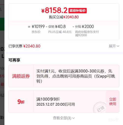 720㿪ʼPLUSVidda X Mini 100Ӣ  100VX3Q Ż֤