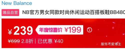 ٽۣNew Balance NBٷŮͬʱ˶ٴЬBB480LFBŻ֤