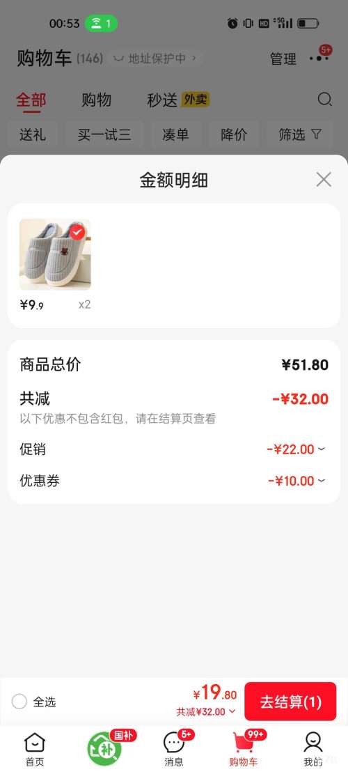 3AnGnIЬ Ů޼Ӻ ﶬů ھӼ Ż֤