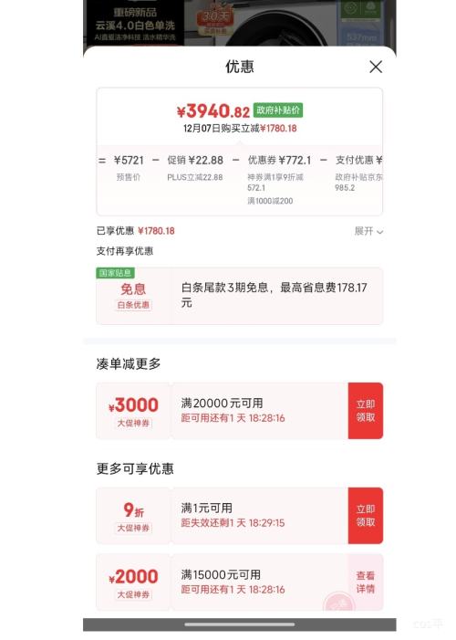 ԤۡPLUSHaier/ Ϫ4.0 10kg Ͳ XQG100-BLEG583WU1 ϴ»Ż֤