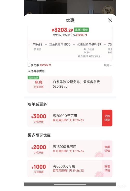 ԤۡPLUSϵ ˮK70SMAX÷ 16ȼˮȻһЧŻ֤