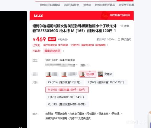 ̹ ƶܽ4.0 90޳Ӻñ޷ 186g߳Ż֤