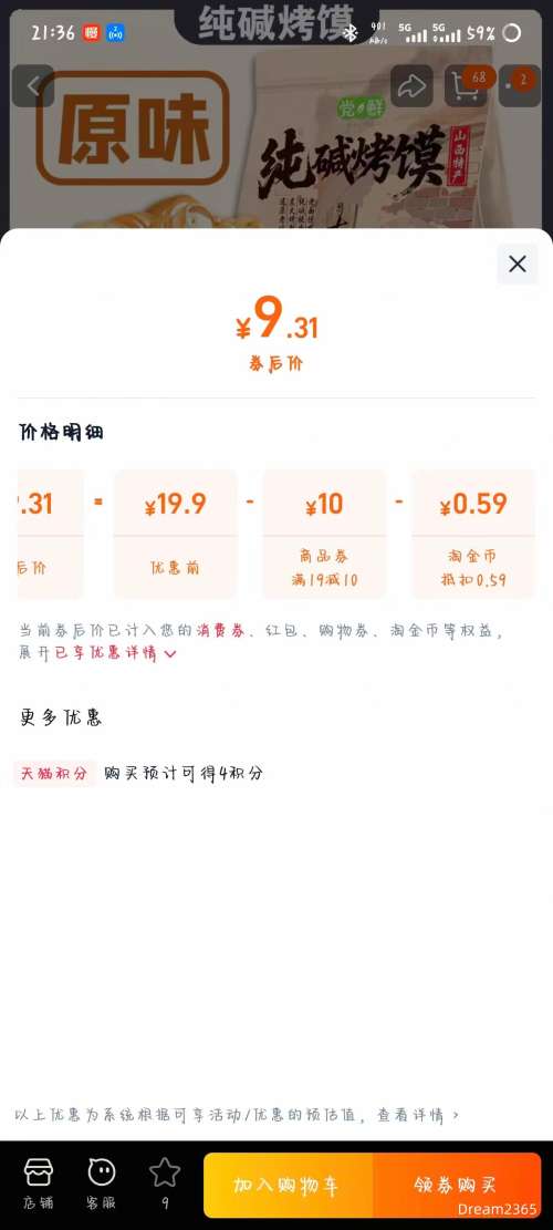 ȸ ɴζ/ԭζ 500g*1Ż֤