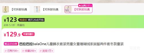 720㣺 ͯŮͯɺ޼Ҿӷ 130cmŻ֤