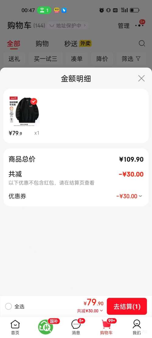 · 410 ذŦۿ   ůӺϵ Ż֤