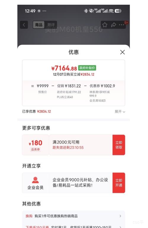 ԤۡPLUSmidea/ 550 ʽ  MR-550WUFIPZEŻ֤