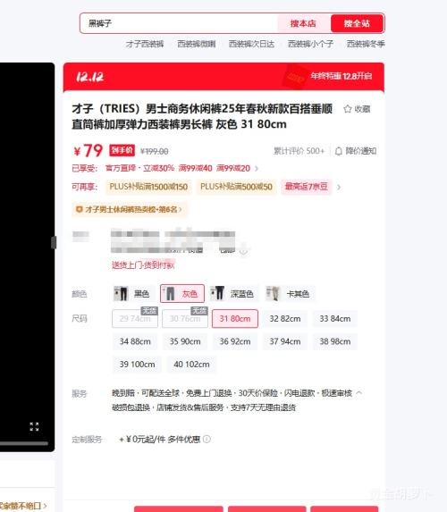  򣺲 25ﶬ¿ٴ˳ӺֱͲŻ֤