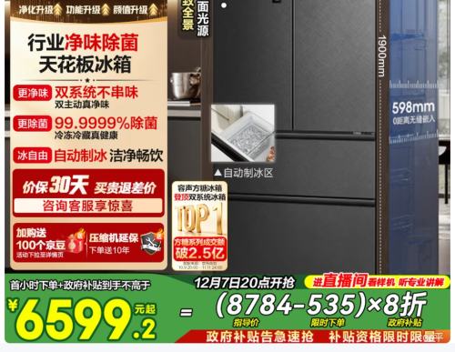 ԤۡPLUS 515 ʽ  BCD-515P60FZNADŻ֤