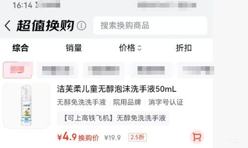 ܽ ͯϴϴҺ 50mL Ż֤