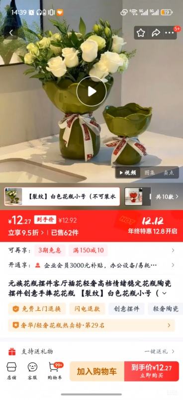 Ԫ廨ƿڼ  廨ݸߵ ƿ  ɫƿС Ż֤