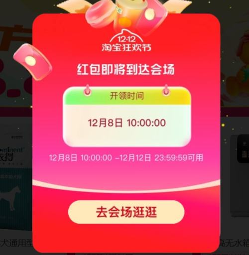 810׷Ա ˫12Ϯ ߵ8888ԪŻ֤