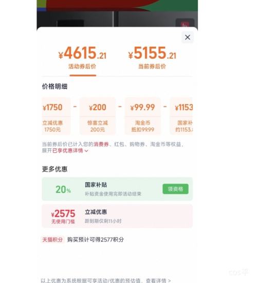 ٽۡ20㿪ʼ88VIP 515 ʽ  BCD-515P60FZMADŻ֤