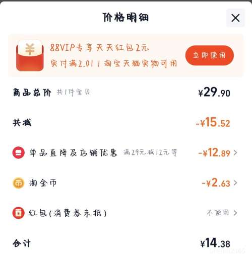 콵֥ ŴŴ 240~280g*8*1Ż֤