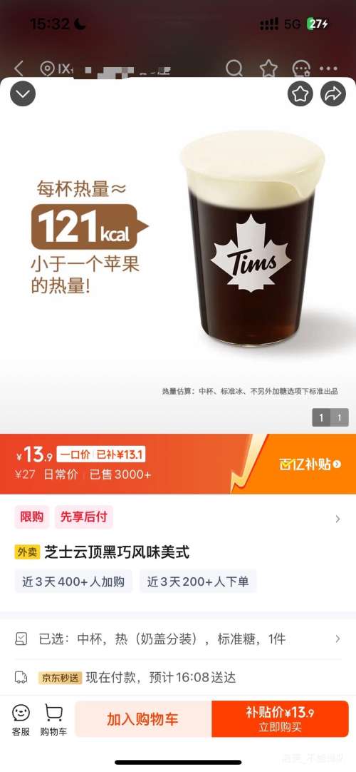 Tims ÿ  ֥ʿƶɷζʽ бŻ֤