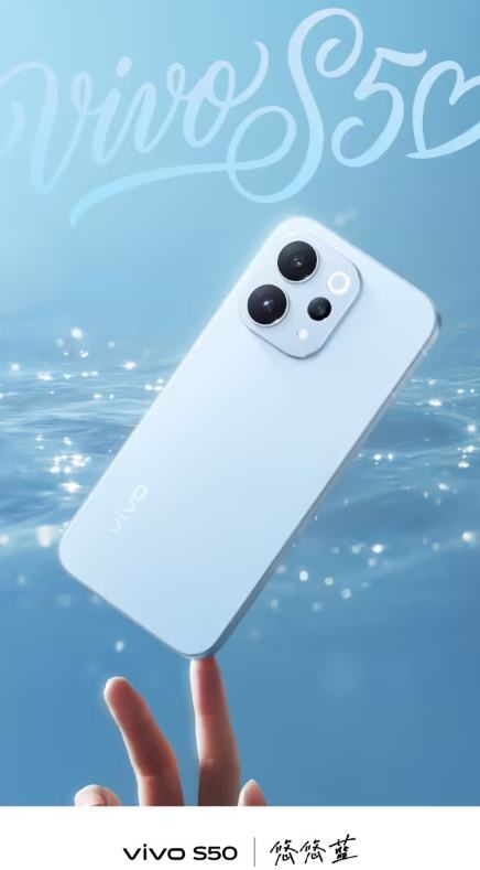 vivo S50 ϵֻ۹סϡպĿɫŻ֤