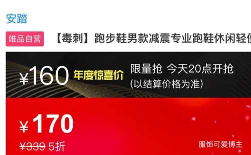 20㡢ٽۣANTA̤  ܲЬ пרҵ˶ЬŻ֤