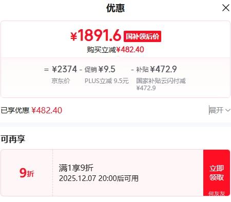 20㿪ʼPLUSԱ޵Haier  ʡ 1.5ƥ һ KFR-35GW/E1-1 Ż֤